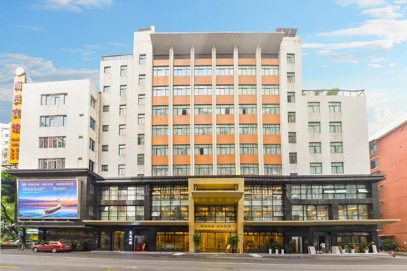 广州壹街叁號·海员宾馆(江南西昌岗地铁站店)