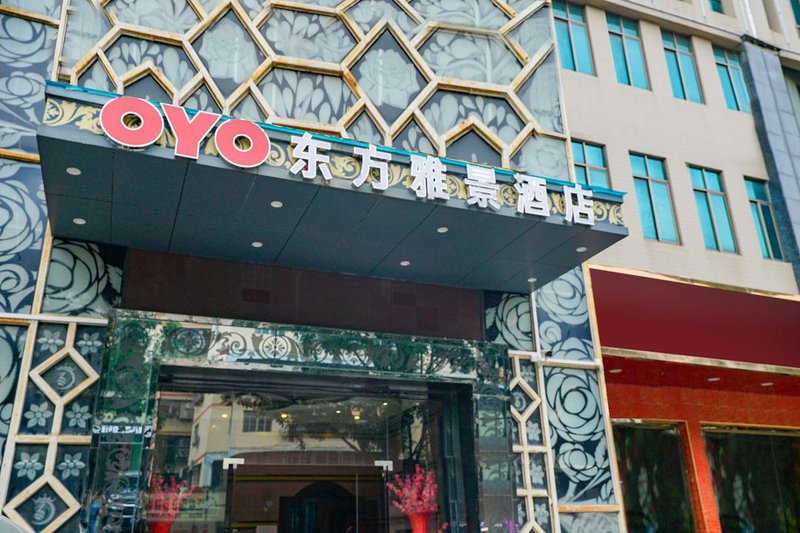 深圳东方雅景酒店
