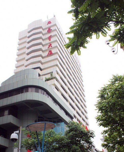 广州艺星轩商务之都