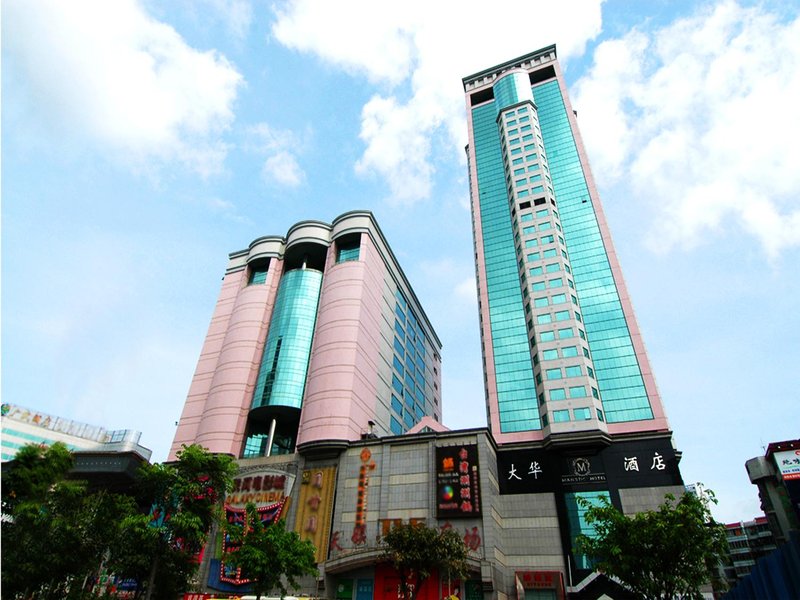 广州大华酒店