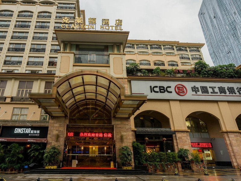 广州克莱顿酒店