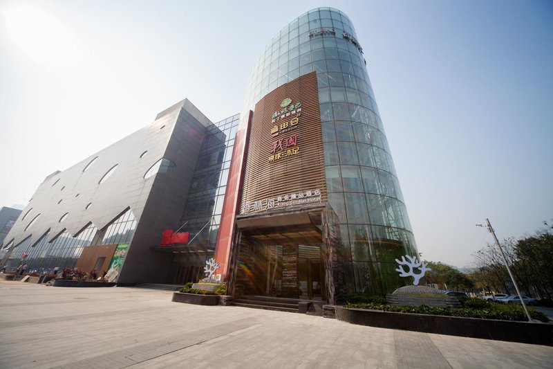 广州香林海商务精品酒店